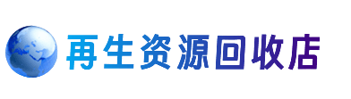 张家口市桥西购物卡回收站