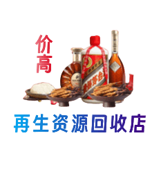 张家口市桥西购物卡回收站
