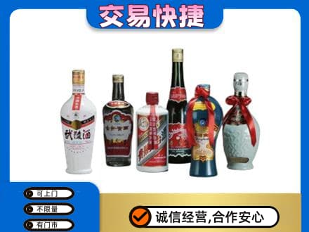 张家口市桥西名酒回收武陵酒.jpg