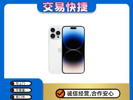 张家口市桥西家电回收苹果手机.jpg