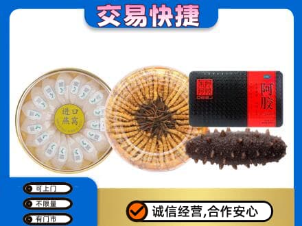 张家口市桥西礼品回收.jpg