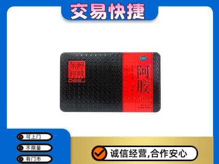 张家口市桥西回收阿胶