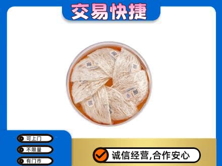 张家口市桥西礼品回收燕窝礼盒套餐.jpg