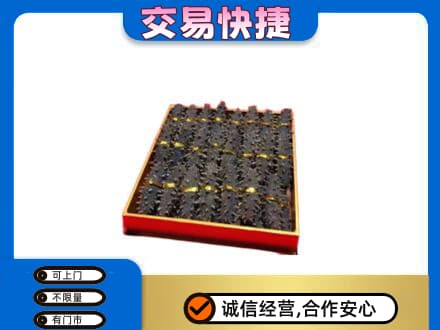 张家口市桥西回收海参