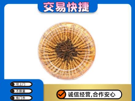 张家口市桥西回收虫草礼盒