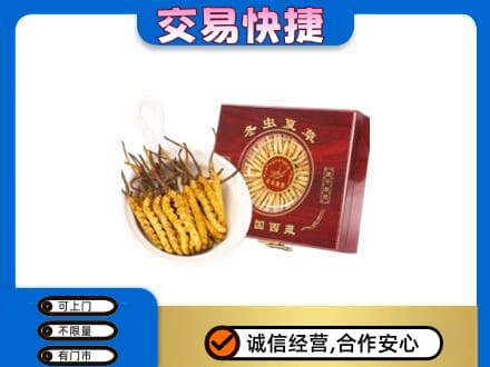 张家口市桥西回收补品