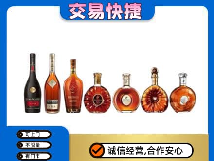 张家口市桥西洋酒回收.jpg