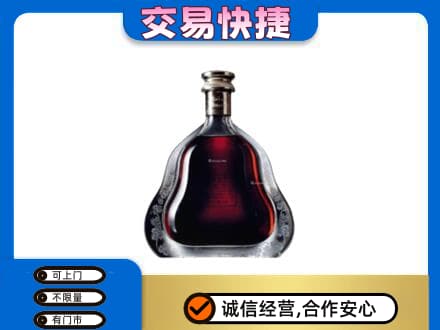 张家口市桥西洋酒回收轩尼诗李察空瓶.jpg