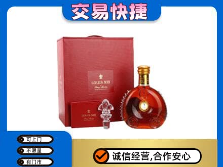 张家口市桥西回收李察礼盒