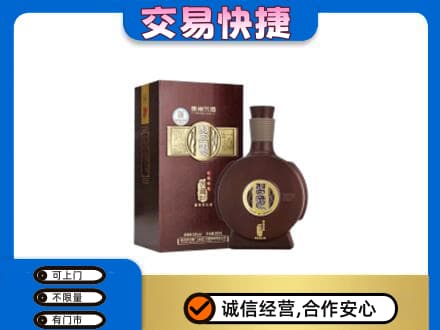 张家口市桥西名酒回收习酒.jpg