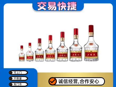 张家口市桥西名酒回收五粮液礼盒.jpg