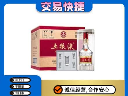 张家口市桥西名酒回收五粮液原件.jpg