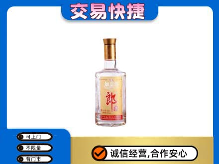 张家口市桥西名酒回收郎酒.jpg
