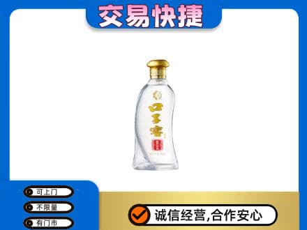 张家口市桥西名酒回收口子窖.jpg