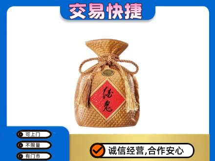 张家口市桥西名酒回收酒鬼酒.jpg