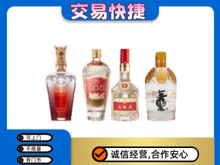 张家口市桥西名酒回收酒.jpg