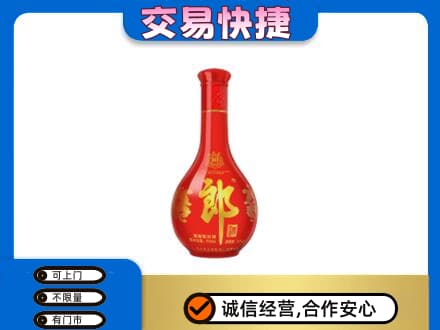 张家口市桥西名酒回收红花郎.jpg