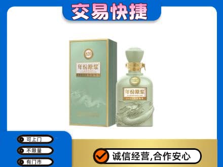 张家口市桥西名酒回收古井贡酒.jpg