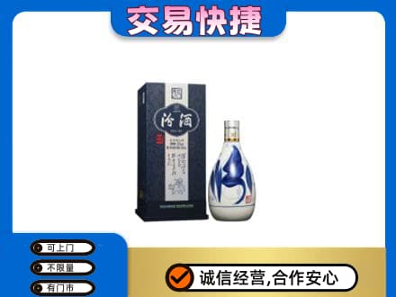 张家口市桥西名酒回收汾酒20.jpg