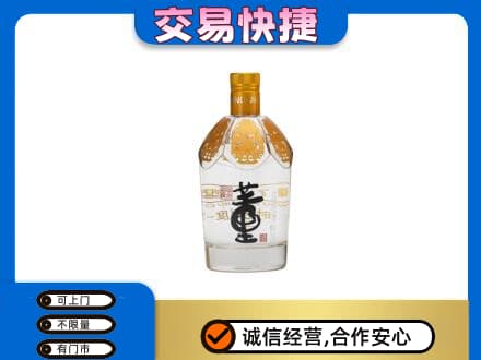 张家口市桥西名酒回收董酒.jpg