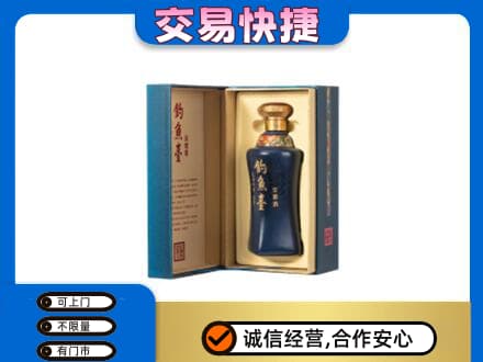 张家口市桥西回收钓鱼台