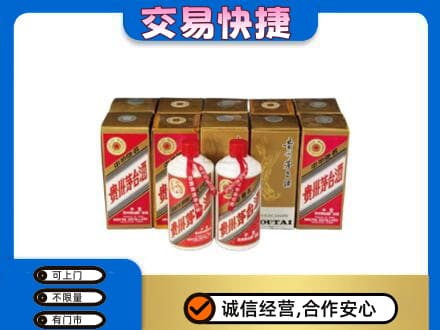 张家口市桥西茅台回收铁盖.jpg