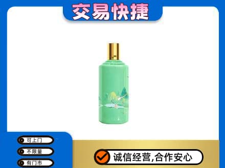 张家口市桥西茅台回收24节气.jpg