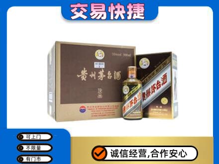 张家口市桥西茅台回收彩釉珍品.jpg