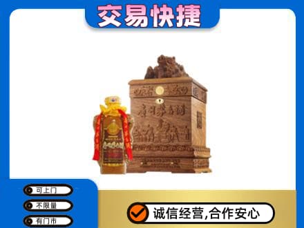 张家口市桥西茅台回收80年份.jpg
