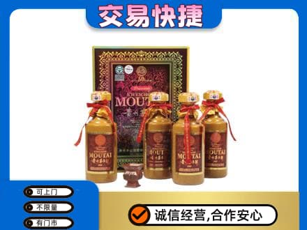 张家口市桥西茅台回收50年礼盒.jpg