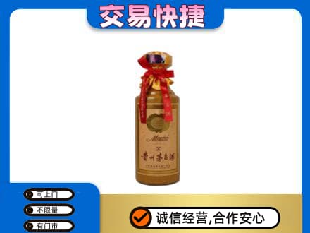 张家口市桥西茅台回收30年份.jpg