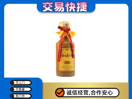 张家口市桥西茅台回收15年份.jpg