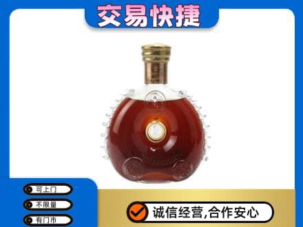 张家口市桥西洋酒回收路易十三空瓶.jpg